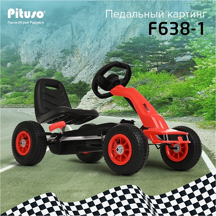 PITUSO Педальный картинг F638-1 (88*51*48см), надувные колеса,  Красный/Red
