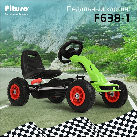 PITUSO Педальный картинг F638-1(88*51*48см), надувные колеса, Зеленый/Green