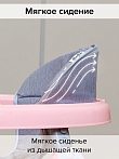 BAMBOLA Ходунки Зайчик (круглые)(6 силик.кол,игр.,муз) 6 шт/уп (67*67*55) Soft Pink/Нежно-розовый