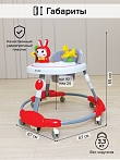 BAMBOLA Ходунки Зайчик (круглые) (6 силик.кол,игр.,муз) 6 шт/уп (67*67*55) Red/Красный