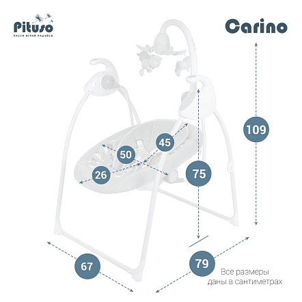 **PITUSO электрокачели Carino Green/Бирюза Мишки (адаптер, пульт) 75х67х98,5см 1шт.в коробке
