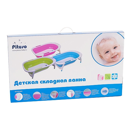 PITUSO Детская ванна складная 85 см Green/Зеленая 85*51*21 см (уп/6 шт)