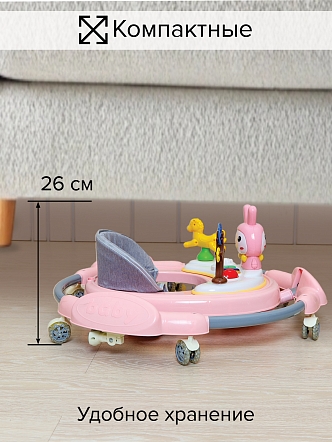 BAMBOLA Ходунки Зайчик (круглые)(6 силик.кол,игр.,муз) 6 шт/уп (67*67*55) Soft Pink/Нежно-розовый