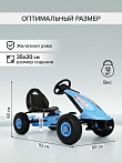 PITUSO Педальный картинг G203  (112*60*60 см), надувные колеса,  Синий/Blue