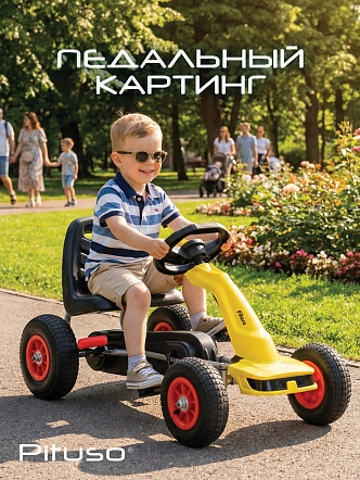 PITUSO Педальный картинг F638-1 ( 88*51*48см), надувные колеса, Желтый/Yellow