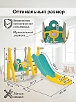 PITUSO Горка-комплекс Забияка (горка, качели, баскет. кольцо) Yellow/Жёлтый,143*170*94 см