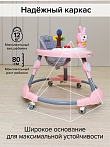 BAMBOLA Ходунки Зайчик (круглые)(6 силик.кол,игр.,муз) 6 шт/уп (67*67*55) Soft Pink/Нежно-розовый