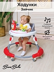 BAMBOLA Ходунки Зайчик (круглые) (6 силик.кол,игр.,муз) 6 шт/уп (67*67*55) Red/Красный