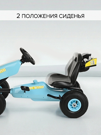 PITUSO Педальный картинг G202 (122*60*60см), надувные колеса, Голубой/Light Blue