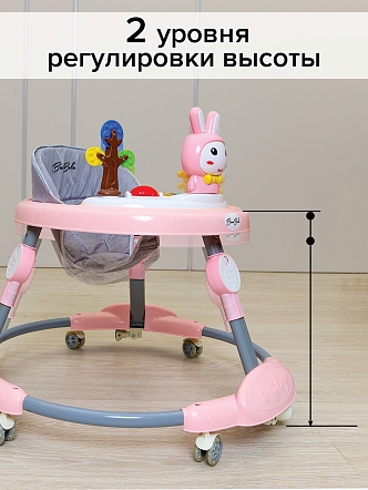 BAMBOLA Ходунки Зайчик (круглые)(6 силик.кол,игр.,муз) 6 шт/уп (67*67*55) Soft Pink/Нежно-розовый