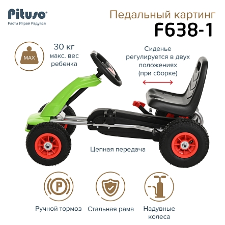 PITUSO Педальный картинг F638-1(88*51*48см), надувные колеса, Зеленый/Green