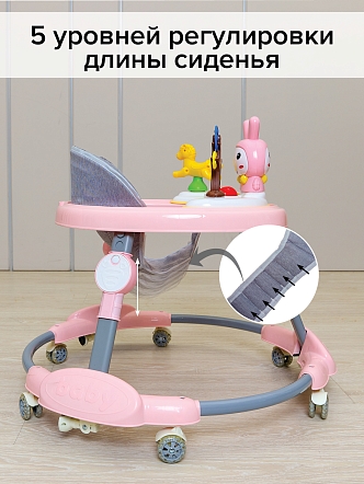 BAMBOLA Ходунки Зайчик (круглые)(6 силик.кол,игр.,муз) 6 шт/уп (67*67*55) Soft Pink/Нежно-розовый