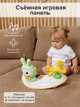 BAMBOLA Ходунки Зайчик (круглые) (6 силик.кол,игр.,муз) 6 шт/уп (67*67*55) Soft Green/Зеленый