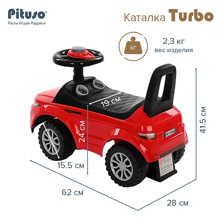 PITUSO Каталка TURBO (сигнал) Red/Красный