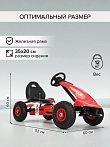 PITUSO Педальный картинг G203  (112*60*60 см), надувные колеса,  Красный/Red