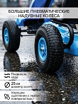 PITUSO Педальный картинг G203  (112*60*60 см), надувные колеса,  Синий/Blue