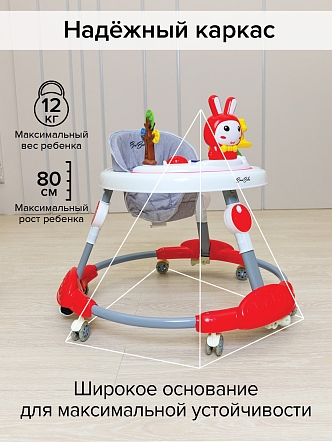 BAMBOLA Ходунки Зайчик (круглые) (6 силик.кол,игр.,муз) 6 шт/уп (67*67*55) Red/Красный